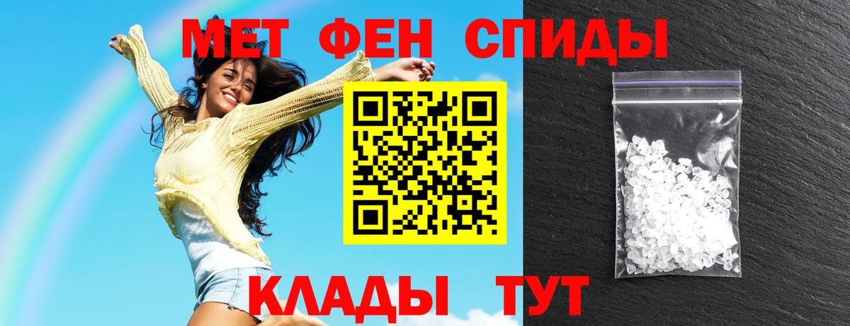 Amphetamine 98%  Вход с VPN  Amphetamine  Нарткала 