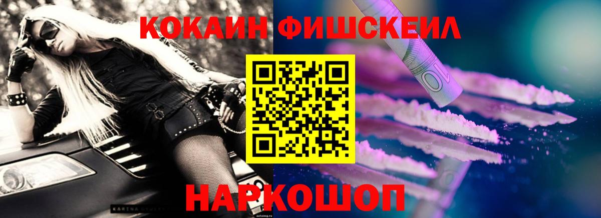 Нарткала  КОКАИН Эквадор  Вход с VPN  закладки  Cocaine 97%  КОКАИН 