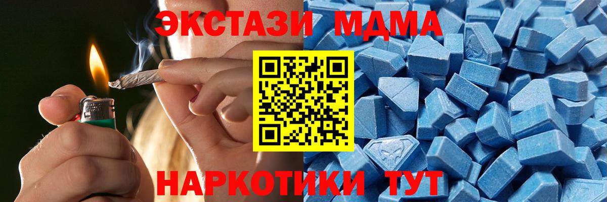 ЭКСТАЗИ Cube  Вход с VPN  Экстази  купить  сайты  Нарткала 