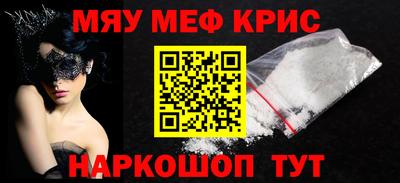spice Гагарин