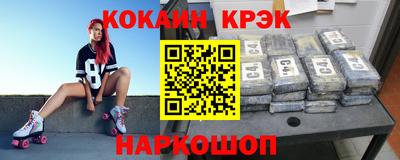 spice Гагарин