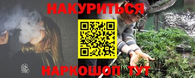 хмурый Гай