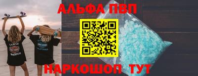 spice Гагарин