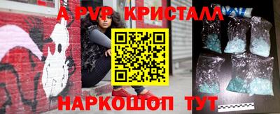spice Гагарин