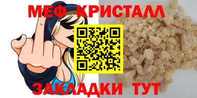 spice Гагарин