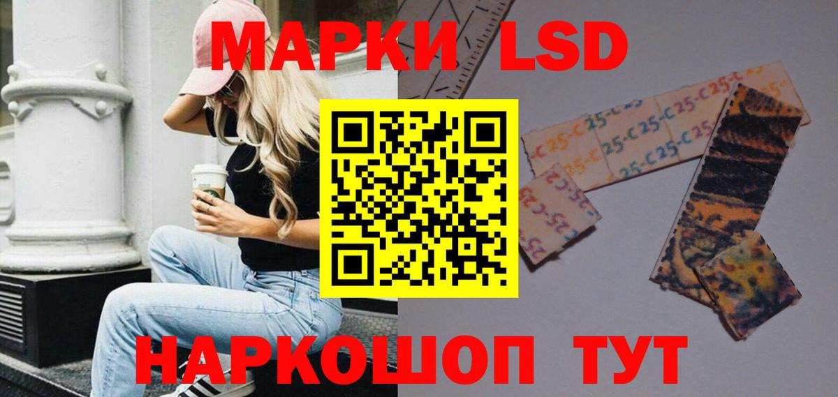 Лсд 25 экстази кислота  LSD-25 экстази  Вход с VPN  блэк спрут ссылка  LSD-25 экстази кислота  Нарткала 