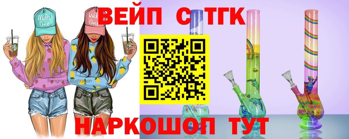 Нарткала  ТГК концентрат  купить наркоту  blacksprut маркетплейс  Вход с VPN 