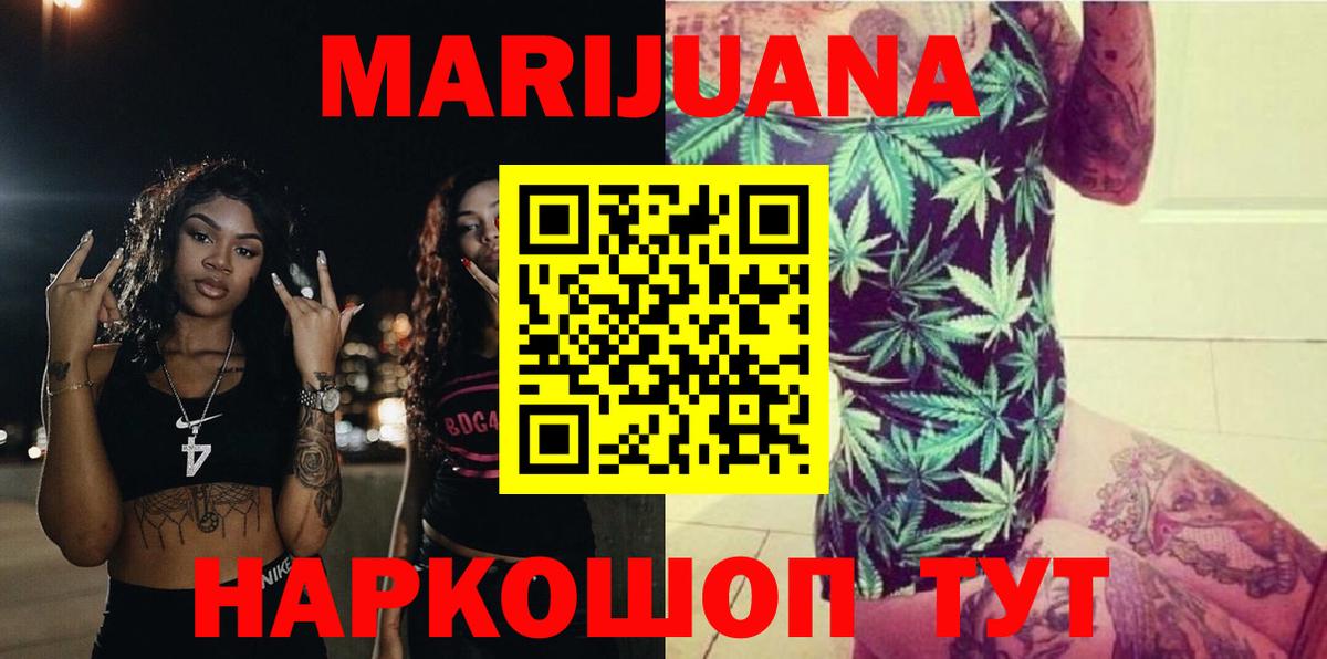 Конопля OG Kush Нарткала