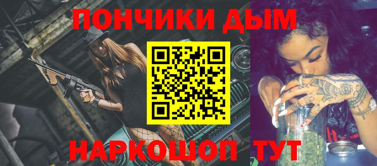 Каннабис тримм  Каннабис Ganja  Вход с VPN  Нарткала 